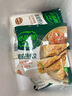 必品閣【87.2任選8件】速凍餃子包子飯團蒸煎餃餡餅速凍營養(yǎng)早餐速食 脆皮煎餃-韓式粉條250g 曬單實拍圖