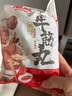 潮庭正宗手打潮汕牛肉丸1斤+牛筋丸1斤 非遺技藝 火鍋食材燒烤關東煮 曬單實拍圖