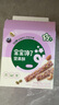 寶寶饞了_藍(lán)莓堅(jiān)果酥每日堅(jiān)果酥兒童零食10種堅(jiān)果籽仁66g 曬單實(shí)拍圖