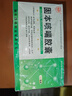 [金桃] 固本咳喘膠囊 0.35g*36粒/盒 15盒裝 曬單實(shí)拍圖