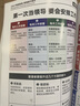 208個管理思維-企業(yè)管理|團隊管理|自我提升工作方法論|實戰(zhàn)應用 208個管理思維 曬單實拍圖