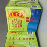 王老吉涼茶250ml*12盒 綠盒裝  茶飲料 飲料整箱 便攜裝 中華老字號 曬單實(shí)拍圖