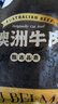 澳貝美澳洲純血和牛M9原切雪花牛排凈重1kg 生鮮牛肉源頭直發(fā) 曬單實(shí)拍圖