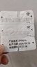 [立瑞坦]氯雷他定口腔崩解片 10mg*4片 3盒裝 otc蕁麻疹過敏鼻炎速緩內(nèi)服無水 正品保證 階段裝 曬單實拍圖