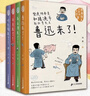 【新華書(shū)店直營(yíng)正版 抖音同款】原來(lái)你是這樣的大作家全4冊(cè)魯迅來(lái)了朱自清老舍葉圣陶來(lái)了 文學(xué)巨匠趣味百科 挖掘他們不為人知的趣事和秘密 兒童文學(xué)圖書(shū)籍 二十一世紀(jì)出版社 曬單實(shí)拍圖