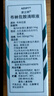 [派立明]布林佐胺滴眼液 5ml:50mg 1盒裝 曬單實拍圖