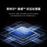 小米（MI）REDMI Book 14 2025 AI輕薄高性能小米筆記本電腦 14英寸超高清屏 新一代酷睿處理器 【煥新版】13代i5/16GB/512GB 曬單實(shí)拍圖