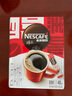 雀巢（Nestle）【代言人丁禹兮同款】醇品速溶美式黑咖啡粉燃減0糖0脂*48包*1.8g 曬單實(shí)拍圖