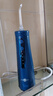博皓（prooral）手持立式?jīng)_牙器水牙線潔牙器大水箱智能屏顯 5025Pro釉藍(lán)  【洗牙器沖洗器】【便攜出游】 曬單實(shí)拍圖