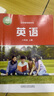 新華書店正版初中2二8八年級上冊英語課本教材教科書外語教學與研究出版社初二八年級上冊外研版英語課本 【新改版】八年級上冊外研版英語 曬單實拍圖
