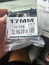怡發(fā)22-25款艾瑞澤8車(chē)載手機(jī)支架專(zhuān)用高能版內(nèi)飾改裝導(dǎo)航無(wú)線充電支架 奇瑞專(zhuān)用【靜音重力款】 22-25款艾瑞澤8 曬單實(shí)拍圖