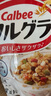 卡樂(lè )比日本進(jìn)口水果麥片京都富果樂(lè )燕麥片早晚餐即食沖飲零食非油炸飽腹 檸檬蜂蜜茶麥片400g 曬單實(shí)拍圖
