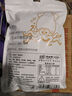 春江月魷魚仔500g香辣味帶籽獨(dú)立包裝即食海鮮熟食小吃休閑零食 曬單實(shí)拍圖
