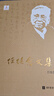 任繼愈文集（套裝共10冊(cè)） 曬單實(shí)拍圖