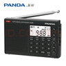 熊貓（panda）6130 全波段數(shù)字立體聲收音機(jī)信號(hào)穩(wěn)定英語高考四六級(jí)高考用聽力考試機(jī)（黑色）  曬單實(shí)拍圖