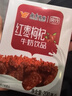 風(fēng)行牛奶 紅棗枸杞牛奶飲品 200ml*12盒整箱牛奶禮盒裝 送禮佳品 曬單實(shí)拍圖