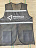 匯彩衫順豐馬甲定制logo印字物流快遞員工作服透氣網(wǎng)眼反光安全背心 【網(wǎng)眼大口袋反光款】黑色 常規 M 曬單實(shí)拍圖