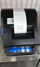 佳博（Gprinter）GP3120TU標簽打印機熱敏不干膠條碼打印機商用服裝吊牌奶茶零售倉儲物流超市食品價格標簽打印機 【電腦版76mm寬】標簽小票3120TUC 曬單實拍圖