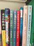 孩子一生的底氣南懷瑾系列教育篇給孩子金錢學(xué)歷才藝榮譽(yù)都不如讓他們學(xué)會(huì)人格自立做個(gè)堂堂正正的人才是孩子一生的底氣家庭教育書籍 【一套買齊 3本】南懷瑾系列 曬單實(shí)拍圖
