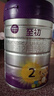 至初（A2）a2至初2段較大嬰兒配方奶粉 6-12月齡 850g 2罐 曬單實拍圖