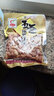 馬林馬林花生米130g蒜香五香南乳熟花生下酒菜堅果炒貨小零食休閑食品 五香南乳花生 130g*10包 曬單實拍圖