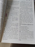 曲一線 2026B版 五年高考三年模擬 高考英語(yǔ) 新高考、新教材適用 53B版高考總復(fù)習(xí)五三 曬單實(shí)拍圖