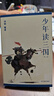 少年讀三國（文史學(xué)者劉勃重磅新作。易中天、馬伯庸誠意推薦；以正史為基礎編寫(xiě)，講述真實(shí)的三國歷史） 課外閱讀 閱讀 課外書(shū) 曬單實(shí)拍圖
