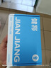 健將A類莫代爾內(nèi)褲男士?jī)?nèi)褲平角褲7A長(zhǎng)效抗菌無痕四角褲頭3條裝 曬單實(shí)拍圖