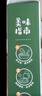 寶寶饞了 有機(jī)嬰幼兒番茄醬120g 曬單實(shí)拍圖