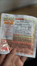 花王（KAO）美舒律兒童蒸汽眼罩（無香型）5片裝護(hù)眼貼睡眠貼進(jìn)口 曬單實(shí)拍圖