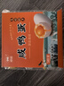 神郵 高郵咸鴨蛋大蛋 熟9枚*70g 即食流油咸蛋黃鴨蛋 中秋企業(yè)團(tuán)購(gòu) 曬單實(shí)拍圖