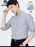 納維凱爾意大利小帆船長(cháng)袖純色襯衫男全棉抑菌襯衣1333003504 灰 L/40  曬單實(shí)拍圖