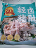 蘇食黑豬豬肚凈重1斤 豬肚生鮮熟食豬肚雞豬肚絲半成品火鍋食材 曬單實(shí)拍圖