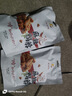 項妃鴨 麻辣鴨脖 獨立包裝 休閑即食宿遷特產(chǎn) 辦公室零食小吃 2袋（176g）品嘗 曬單實拍圖