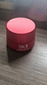 SK-II官方正品大紅瓶面霜抗皺緊致滋潤精華霜sk2送女友生日禮物 大紅瓶面霜 清爽版80g 曬單實(shí)拍圖