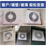 奧克斯（AUX）排氣扇衛(wèi)生間換氣扇浴室排風(fēng)扇廚房強(qiáng)力抽風(fēng)機(jī)玻璃窗式 窗墻通用6寸【開(kāi)孔：150~160mm】 曬單實(shí)拍圖