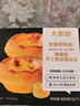 大希地爆爆酥手工黃油蛋撻皮 400g 16個裝 烘焙食材半成品 兒童撻皮 曬單實拍圖