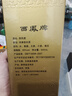 西鳳酒 綠瓶盒裝省外版 55度  500ml*6盒 整箱裝 鳳香型白酒 曬單實(shí)拍圖