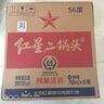 紅星二鍋頭 綠瓶大二 清香型白酒 純糧酒 口糧酒 特產(chǎn)禮品 節(jié)日送禮 56度 750mL 6瓶 整箱裝 曬單實拍圖