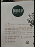相宜本草雙效鮮活凍干精華面膜5片【限用效期25年11月22日】 曬單實(shí)拍圖