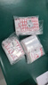 兆燊 自封袋5號10*15cm加厚密封袋封口袋塑封袋透明留樣袋樣品袋包裝袋 白邊8絲（600只/包）【京倉發(fā)】 曬單實(shí)拍圖