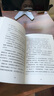 【單冊套裝任選】桃花源沒事兒 食南之徒 太白金星有點煩 長安的荔枝馬伯庸作品系列25冊  顯微鏡下的大明 大醫(yī) 風(fēng)起隴西 古董局中局 兩京十五日 長安十二時辰 兩京十五日 長安的荔枝 曬單實拍圖