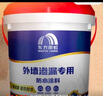 雨虹防水防水涂料屋頂丙烯酸防水涂料樓頂面裂縫外墻滲漏修復(fù)專用20kg 曬單實(shí)拍圖