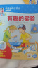 點(diǎn)讀版科學(xué)的種子科學(xué)奧秘套裝全12冊紙板書(shū) 德國少年兒童百科知識全書(shū)兒童版WASISWAS什么是什么禮盒裝5-8歲兒童科學(xué)科普書(shū)幼小銜接百科全書(shū) 支持老版小猴皮皮點(diǎn)讀筆 曬單實(shí)拍圖