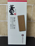 董酒 何香  董香型 高度白酒 54度 750mL 2瓶 曬單實(shí)拍圖