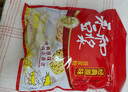 永和豆?jié){經(jīng)典原味豆?jié){粉 1.2kg 30g*40小包高蛋白非轉(zhuǎn)基因即食代餐 量販裝 曬單實(shí)拍圖