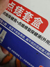 紐利安（Newliann）點(diǎn)痣膏去痣修復(fù)液臉部點(diǎn)疣藥水祛斑疤痕無痕美容院專用官方正品 曬單實(shí)拍圖