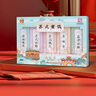 采芝齋蘇州蘇式蜜餞敲扁橄欖蘇式話(huà)梅蘇式桃片多味李鹽津話(huà)梅禮盒 蘇式蜜餞460g*1盒 曬單實(shí)拍圖