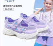 迪士尼童鞋女童夏季透氣網(wǎng)鞋戶(hù)外跑步運動(dòng)鞋公主風(fēng)女孩DST1203 淺紫 26  曬單實(shí)拍圖