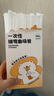 雙槍一次性吸管單獨(dú)包裝兒童產(chǎn)婦食品級平口塑料透明細(xì)彎吸管300只 曬單實(shí)拍圖